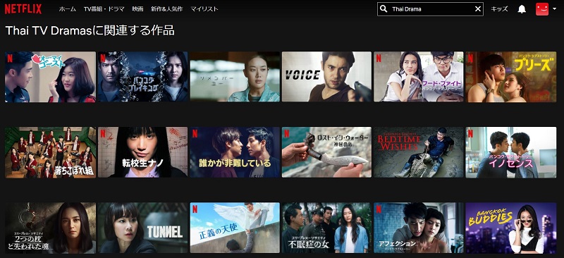 Netflixで日本からThai TV Dramaを検索した場合