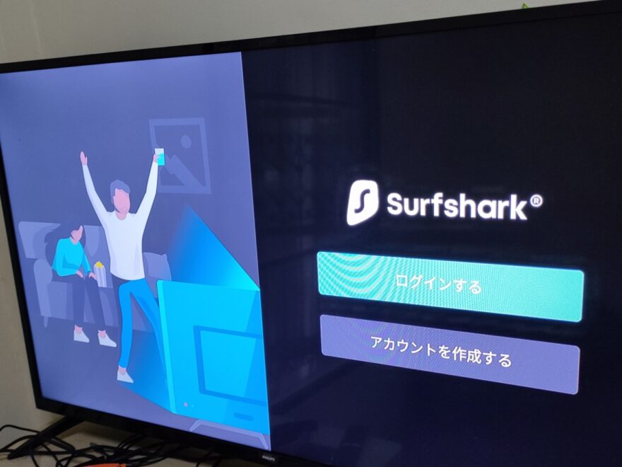 Mi TV StickのSurfsharkアプリ